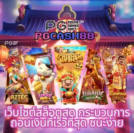 betflik86